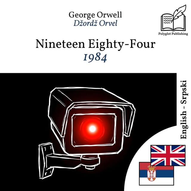 1984
