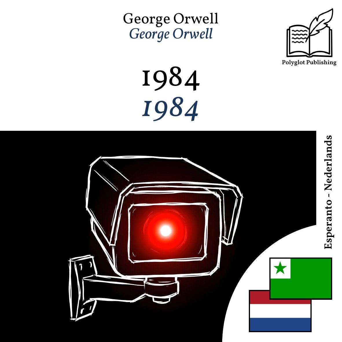 1984