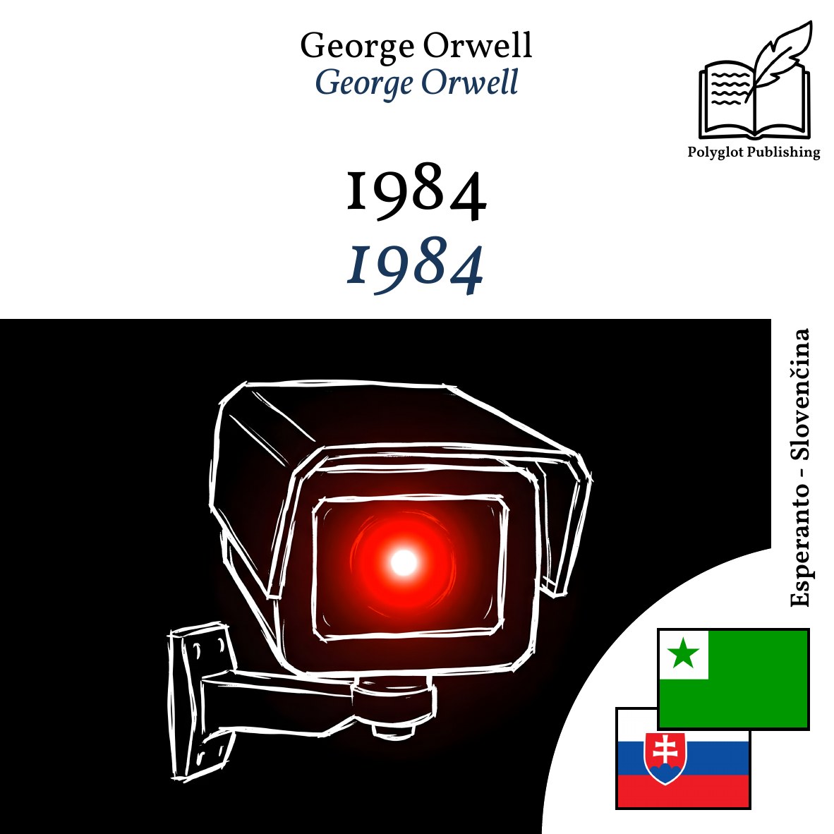 1984