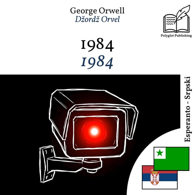 1984