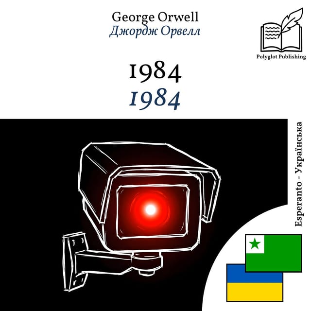 1984