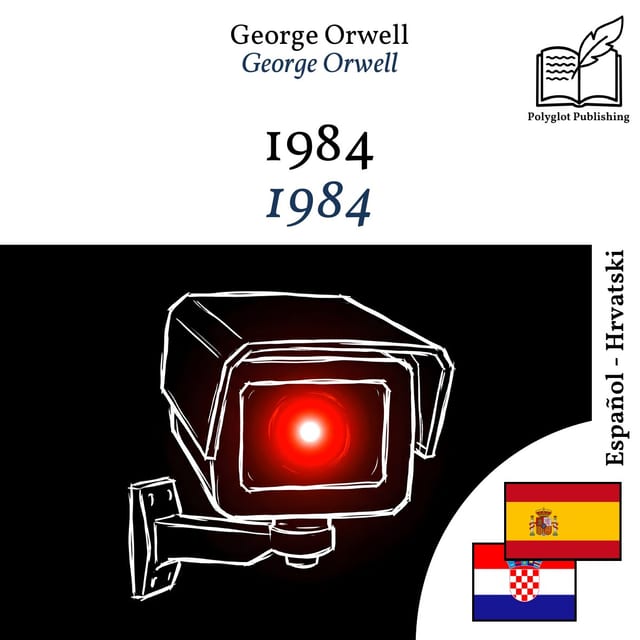 1984