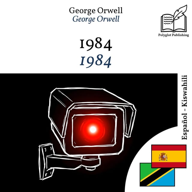 1984
