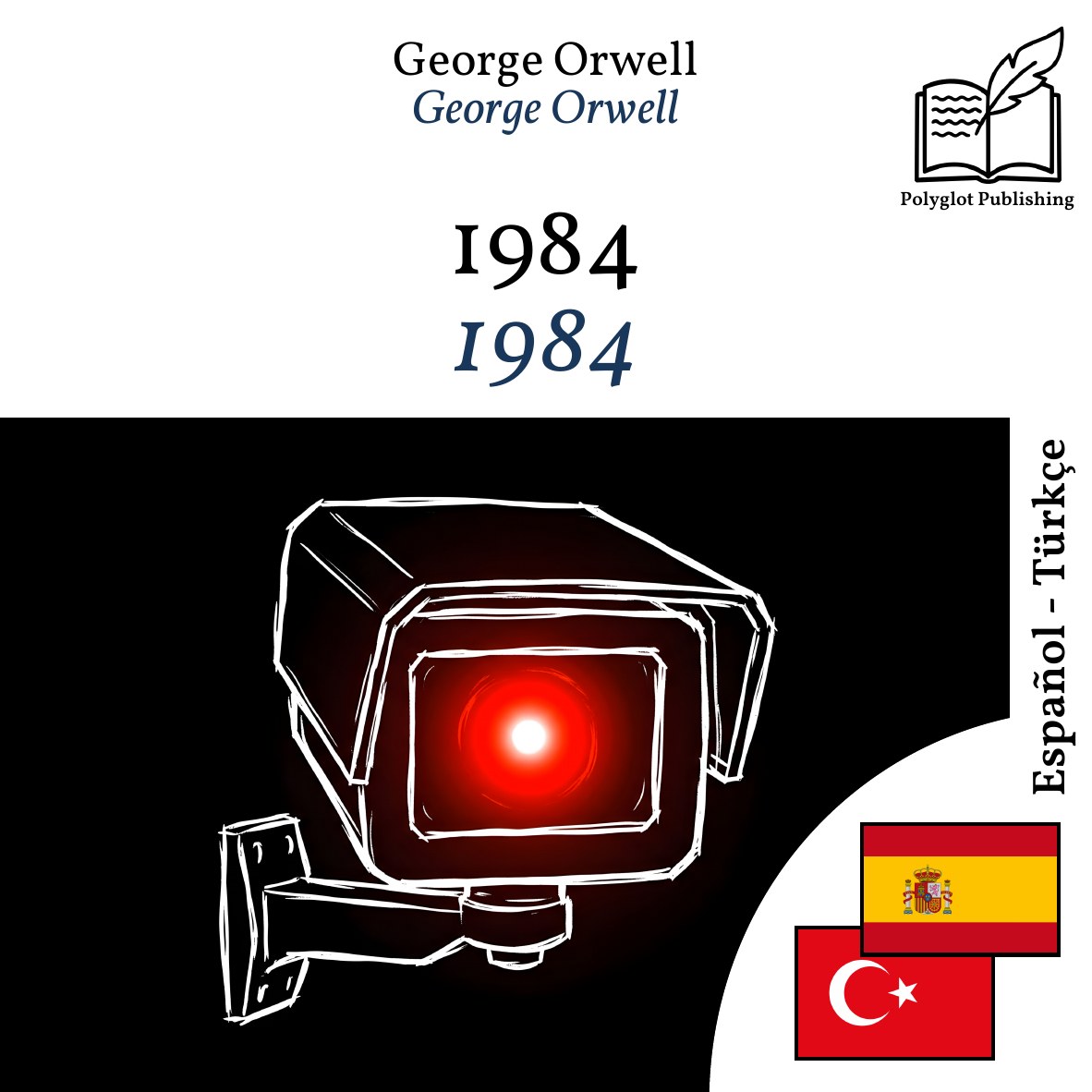 1984