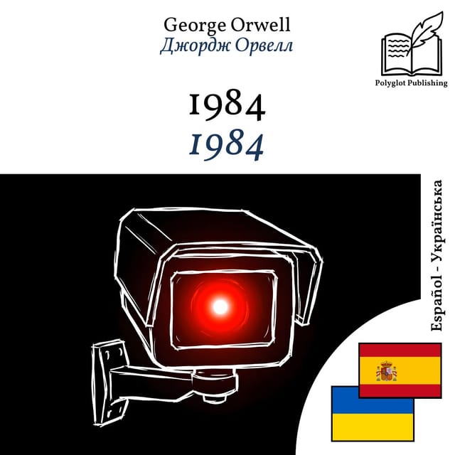 1984