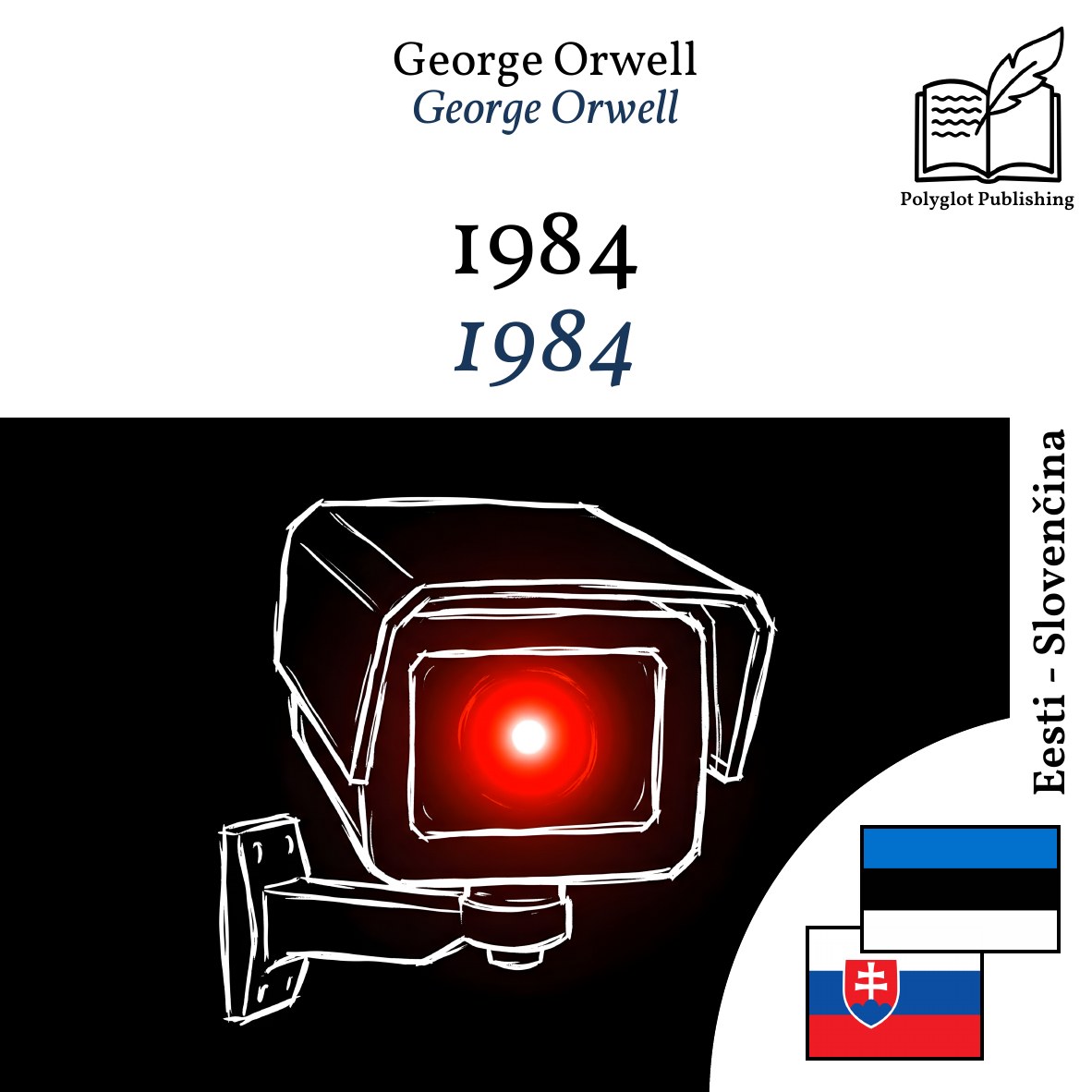 1984