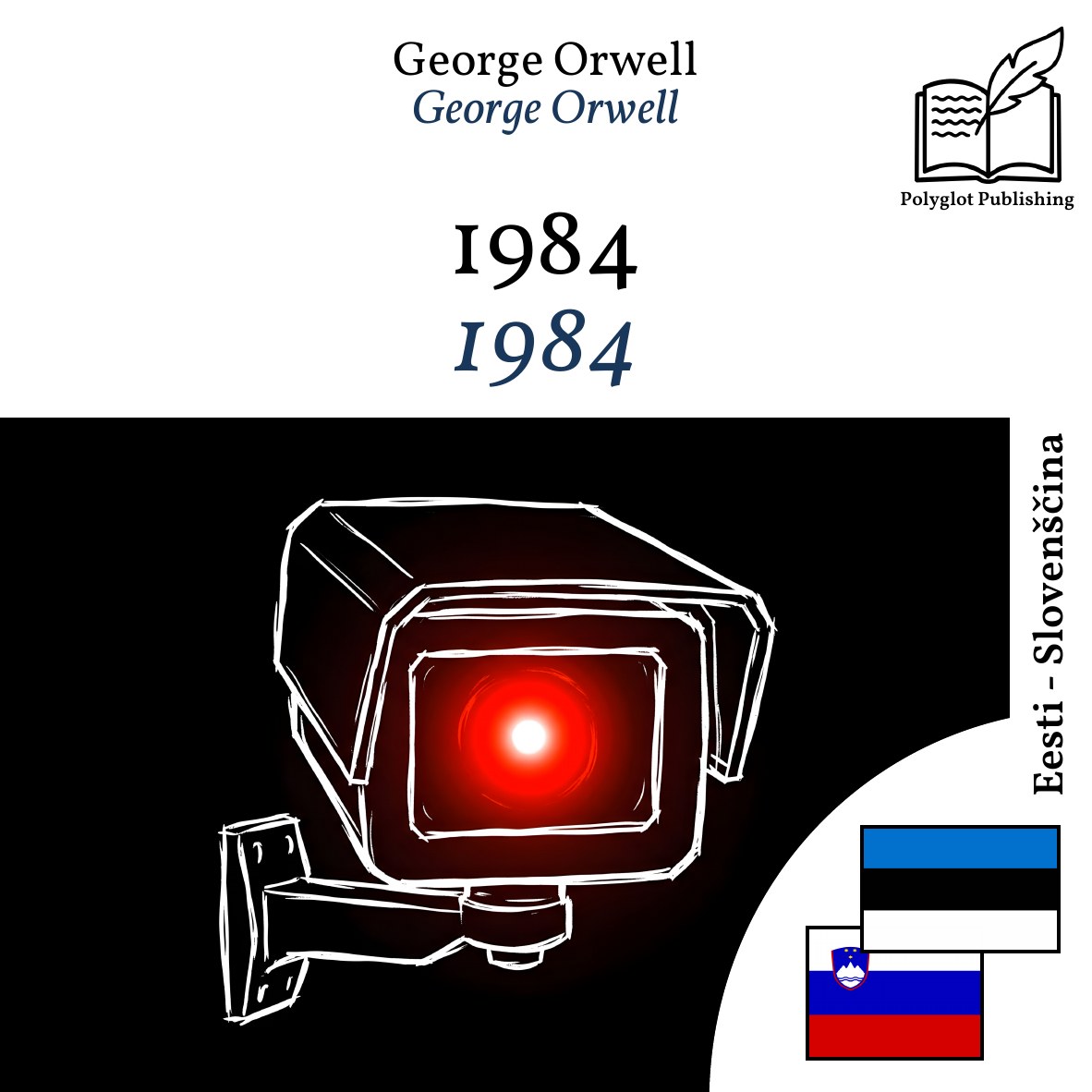 1984