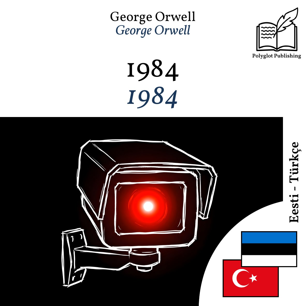 1984