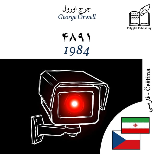 1984