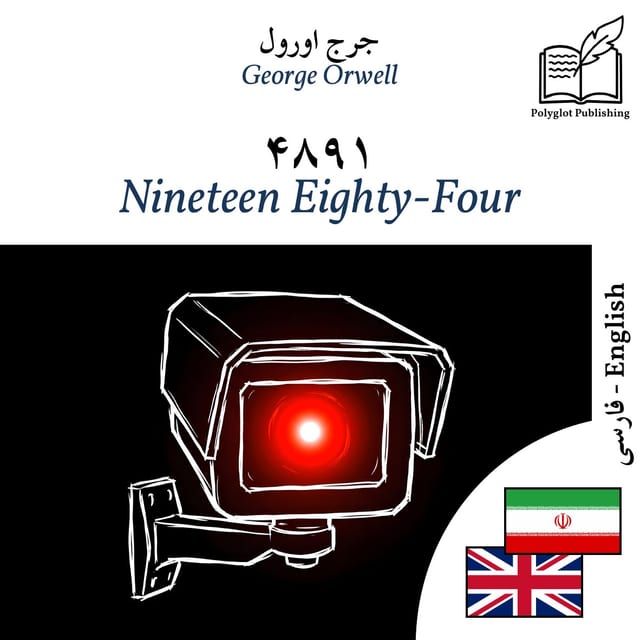 Nineteen Eighty-Four