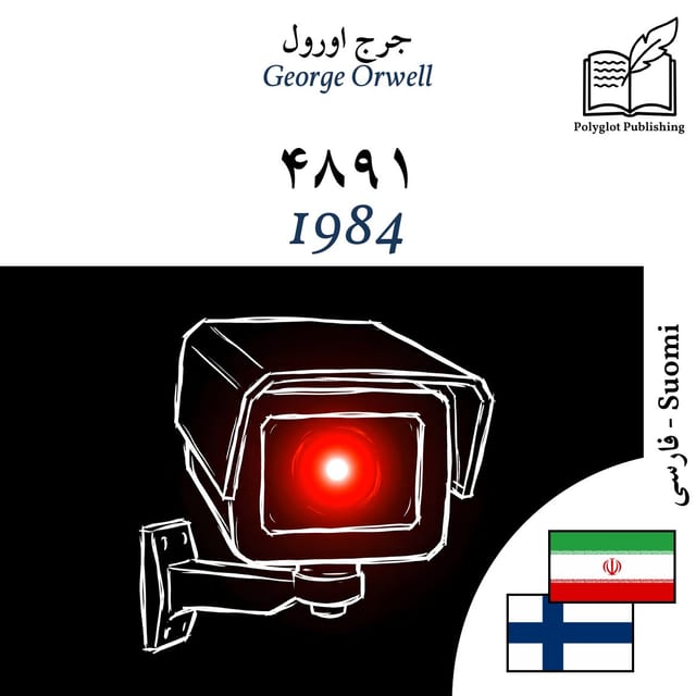 1984