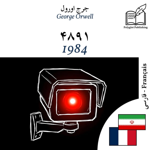 1984