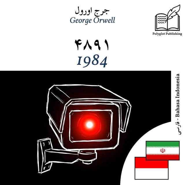 1984