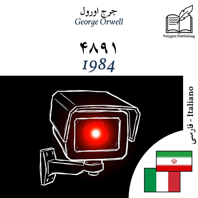 1984