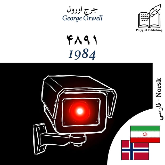 1984
