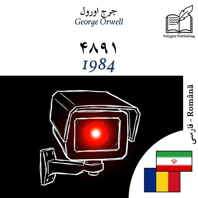 1984