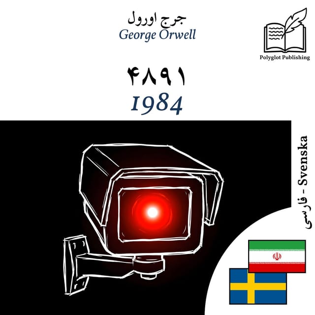 1984