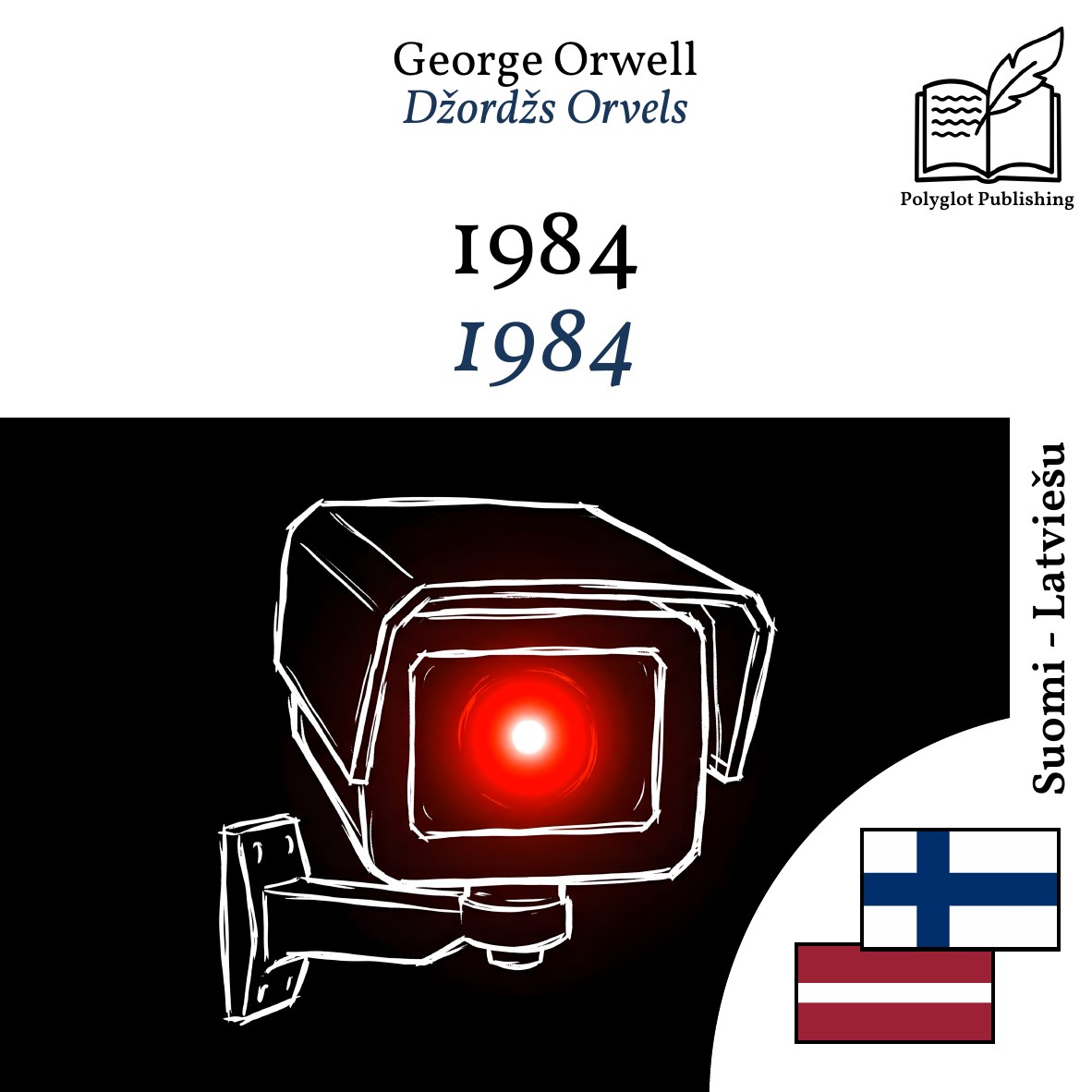 1984