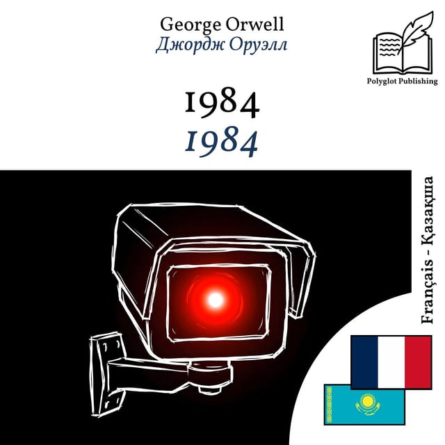 1984