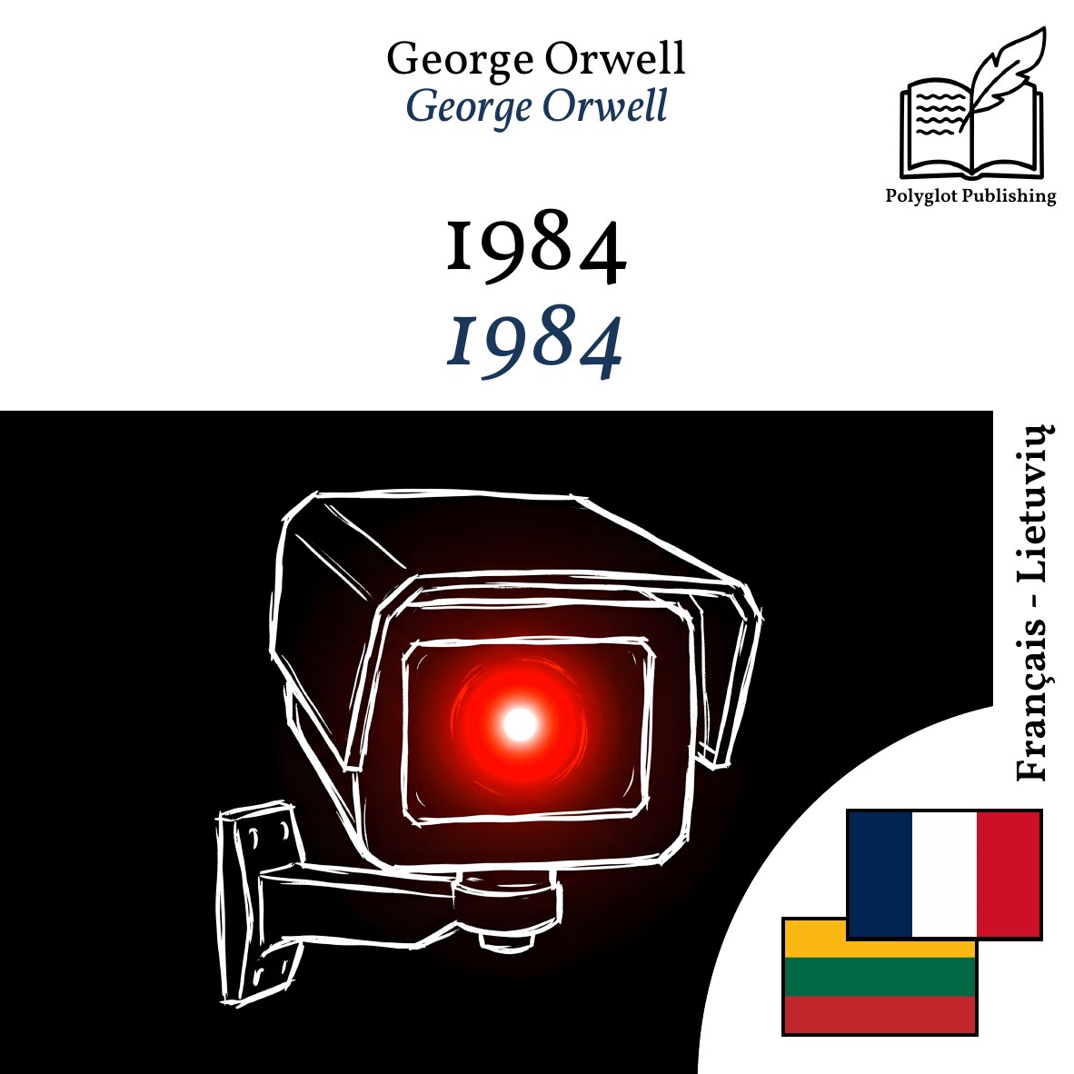 1984