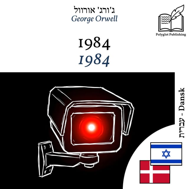 1984