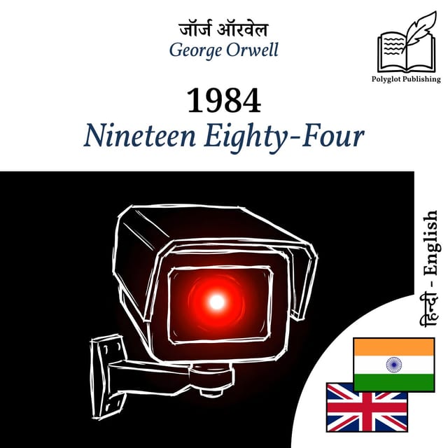 Nineteen Eighty-Four