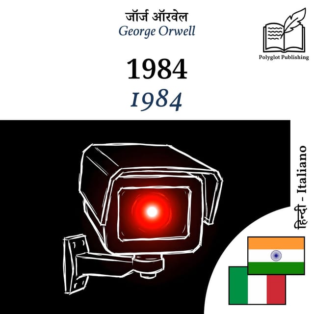 1984
