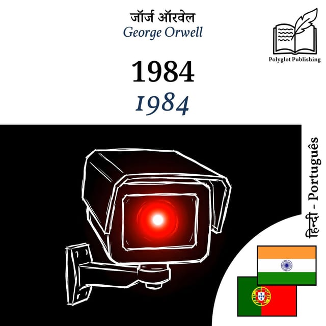 1984