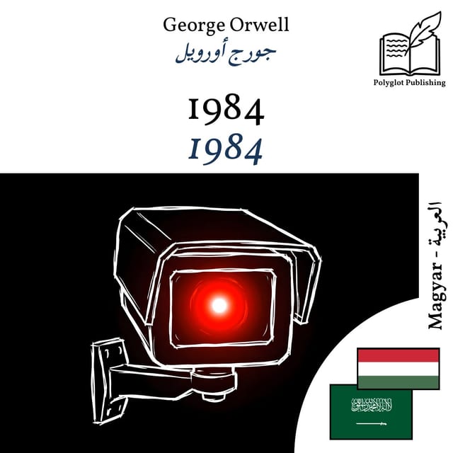 1984