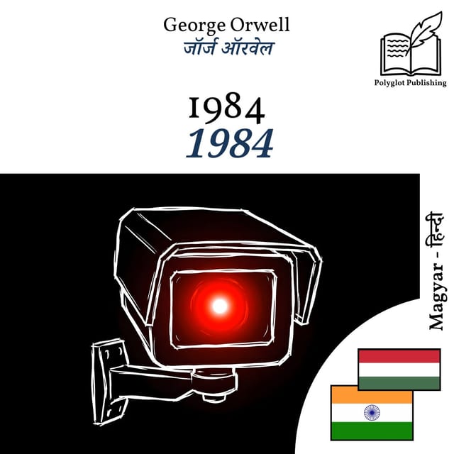 1984