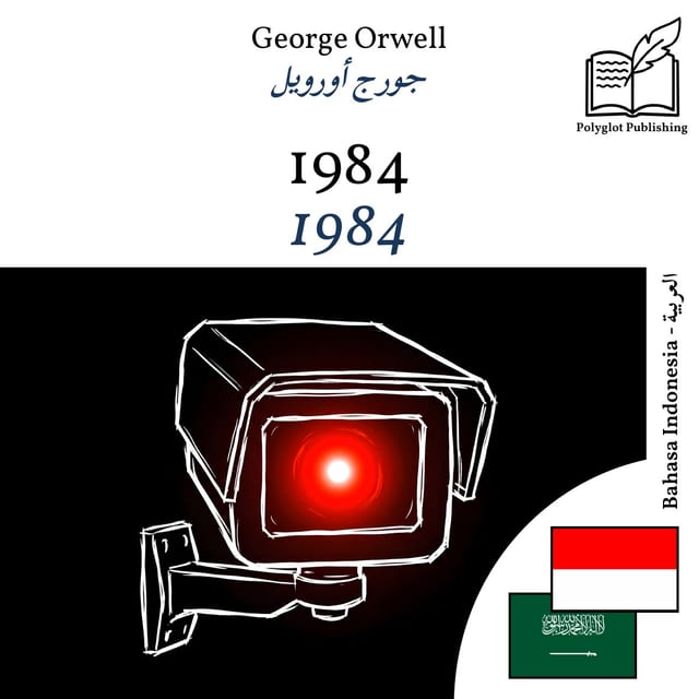 1984