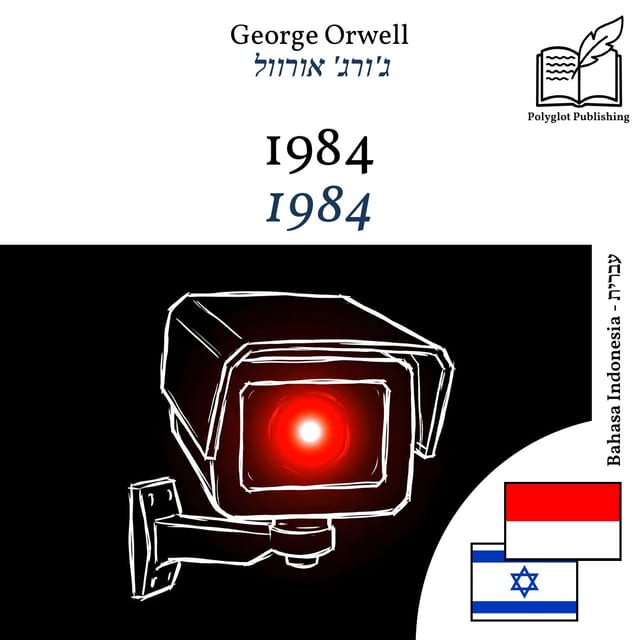 1984
