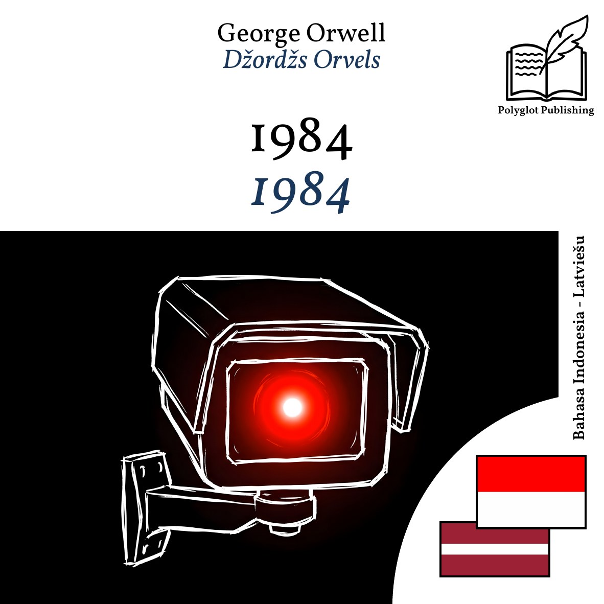 1984