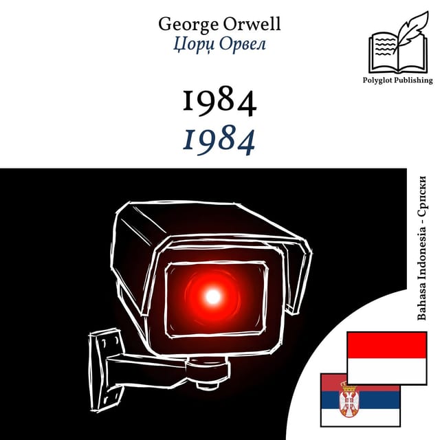 1984