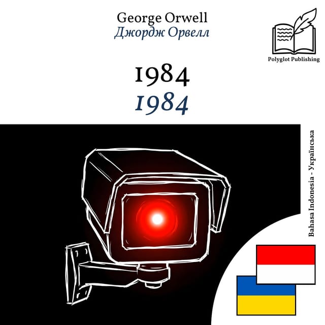1984