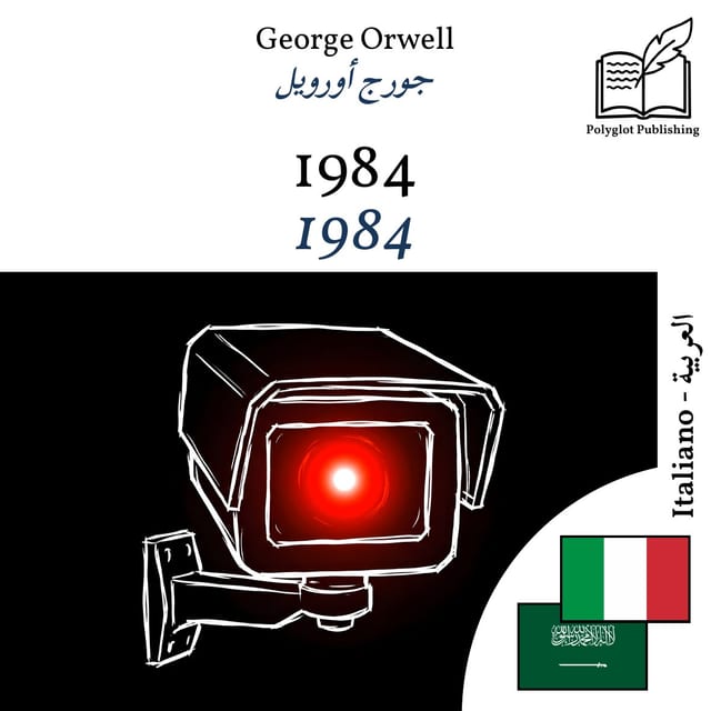 1984