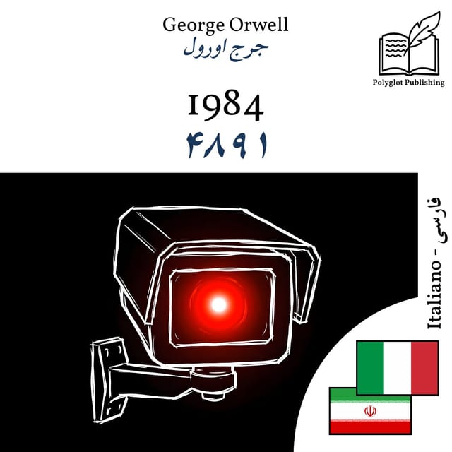 ۱۹۸۴