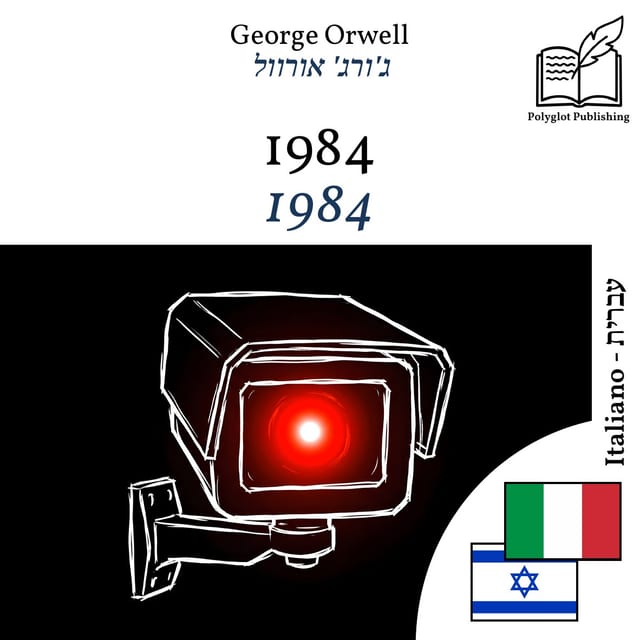 1984