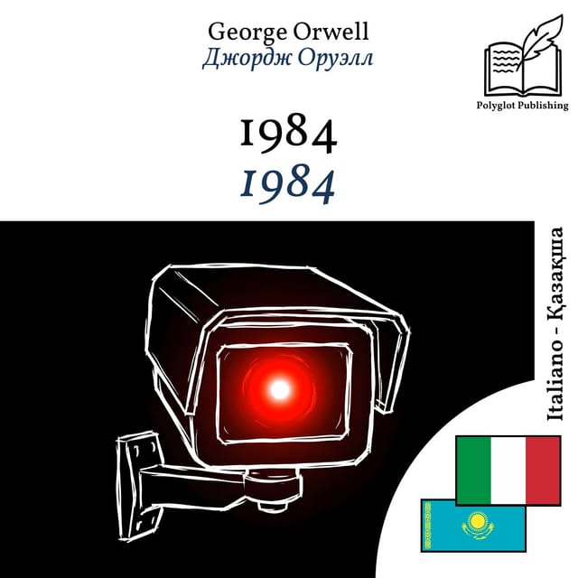 1984
