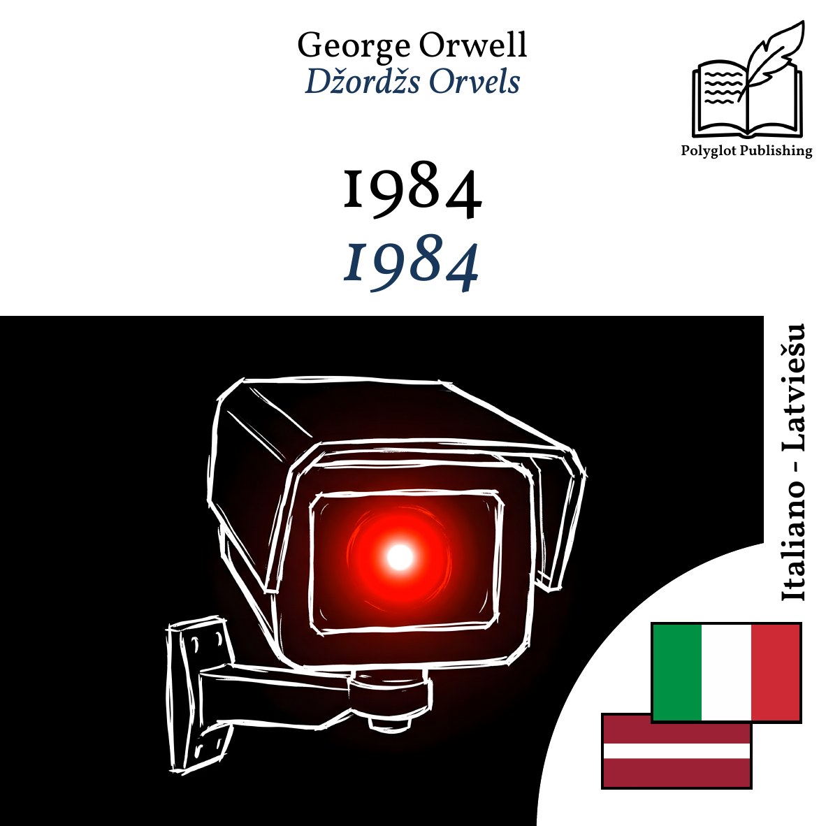 1984
