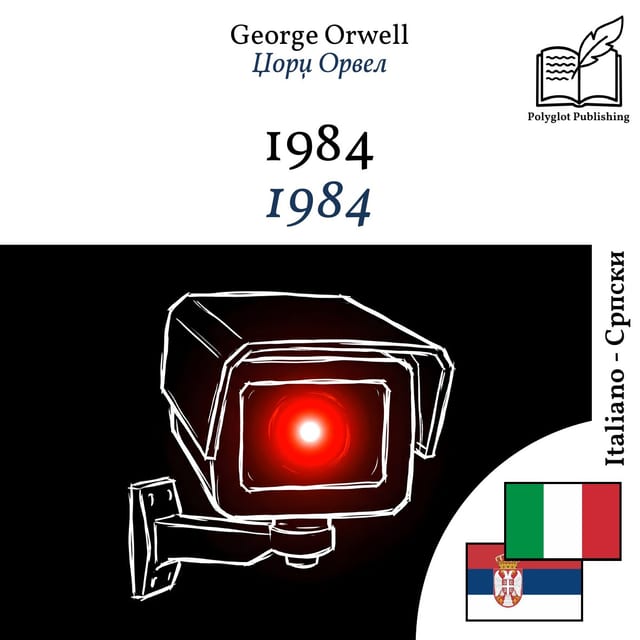 1984
