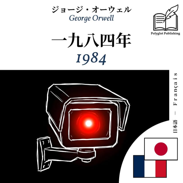 1984