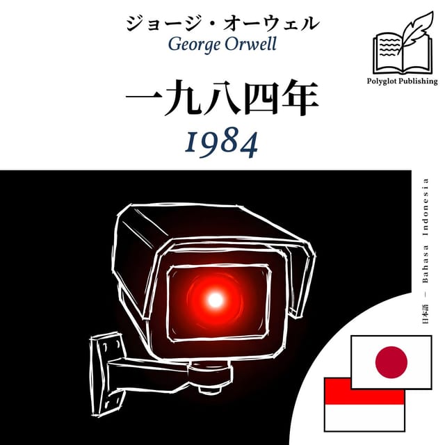 1984