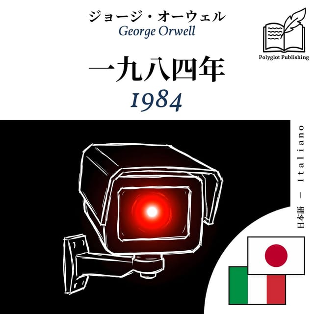 1984