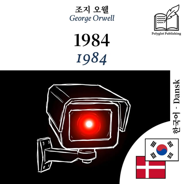 1984