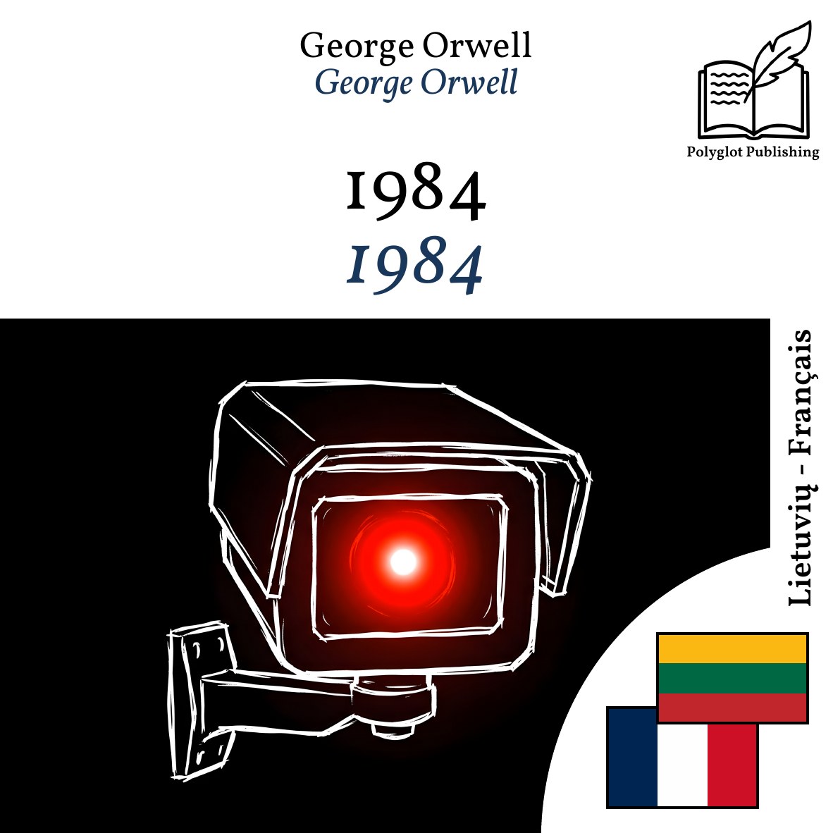 1984