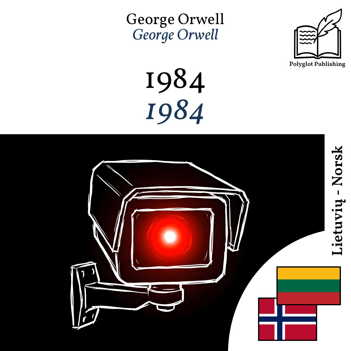 1984
