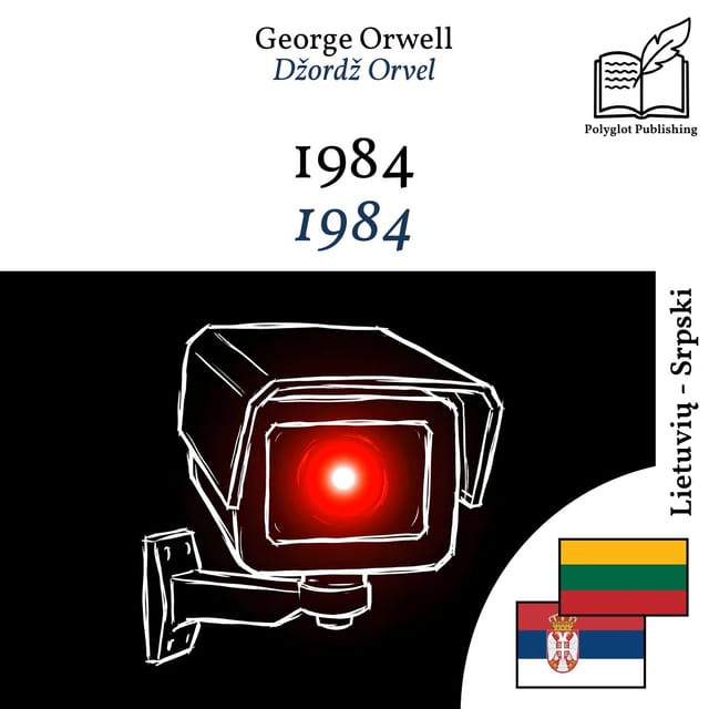 1984