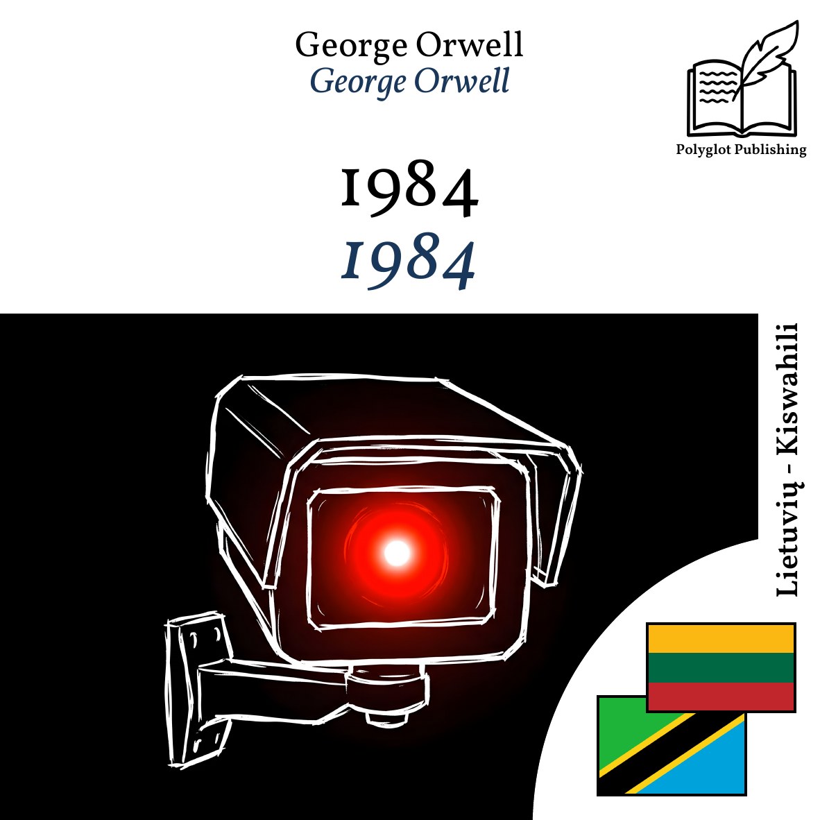 1984