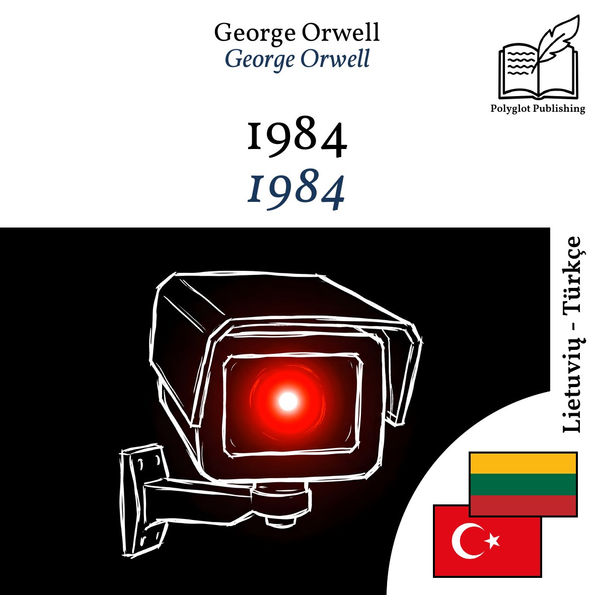 1984